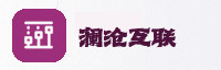 合作伙伴