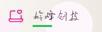 合作伙伴
